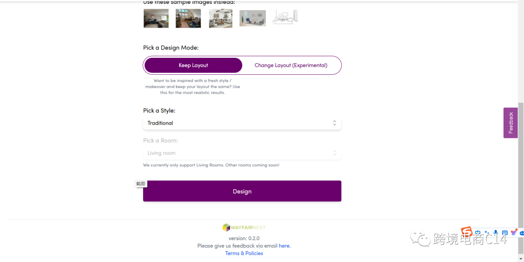 Wayfair的AI室内设计神器Decorify