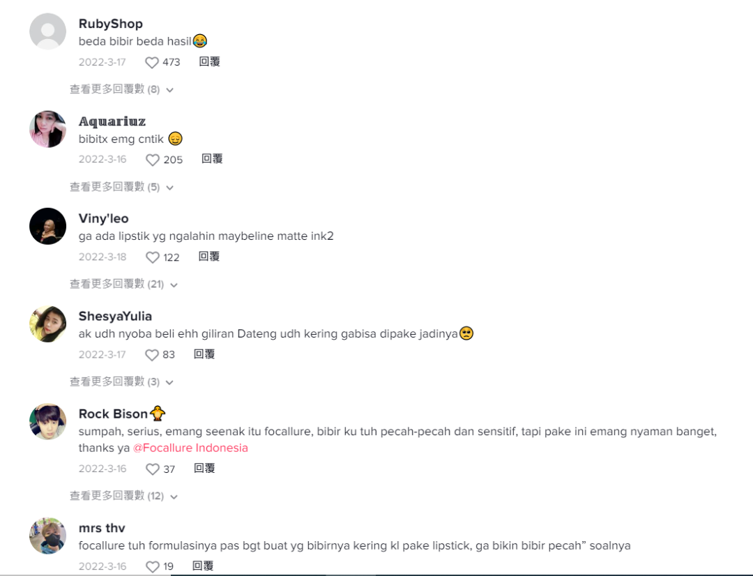 常年霸榜TK彩妆类目，看Focallure菲鹿儿如何玩转出海市场