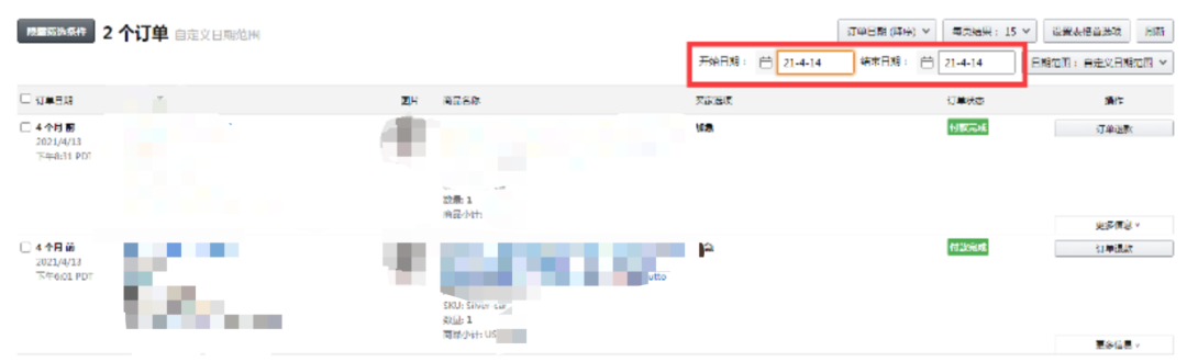 实战Day9:噩耗!新品到货出现差评怎么稳定单量!?
