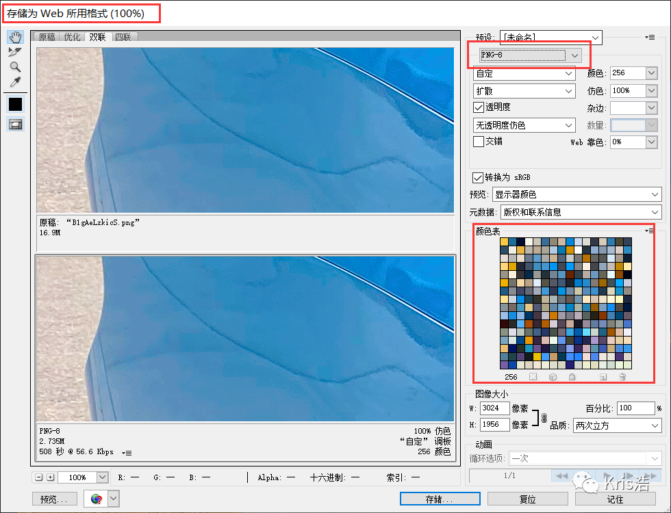 亚马逊图片选用什么格式最好？JPG还是PNG?
