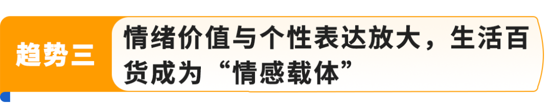 还卷价格呢？隔壁卖花洒售价已经翻5倍了