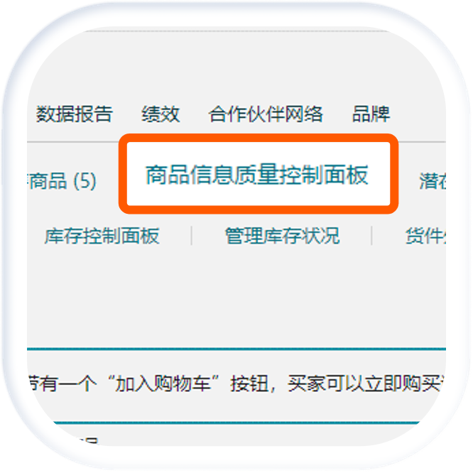 立即检查亚马逊Listing的分类节点，违规可能丢失排名！