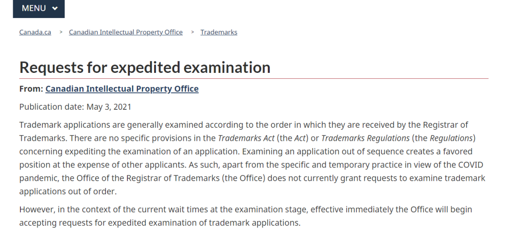 快至5-9个月下证！加拿大商标加急申请有点香~