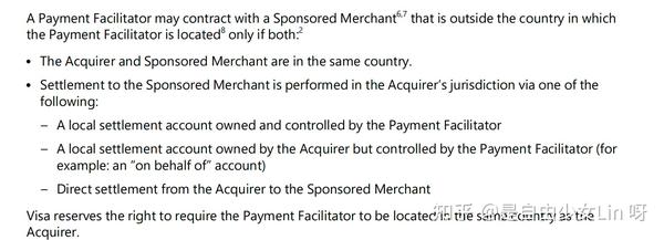 一篇文章了解跨境收单生态版图