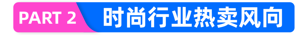 越南情报局 | 卷发棒热搜！从“外面卷”到“回家卷”