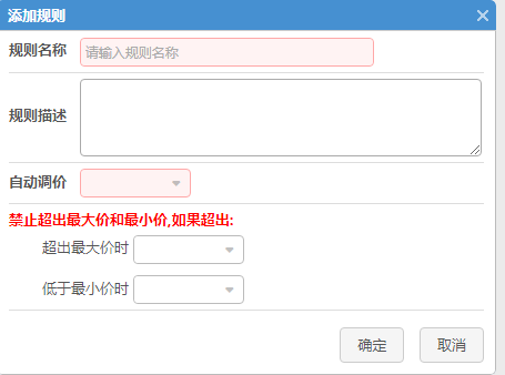 亚马逊跟卖操作指引