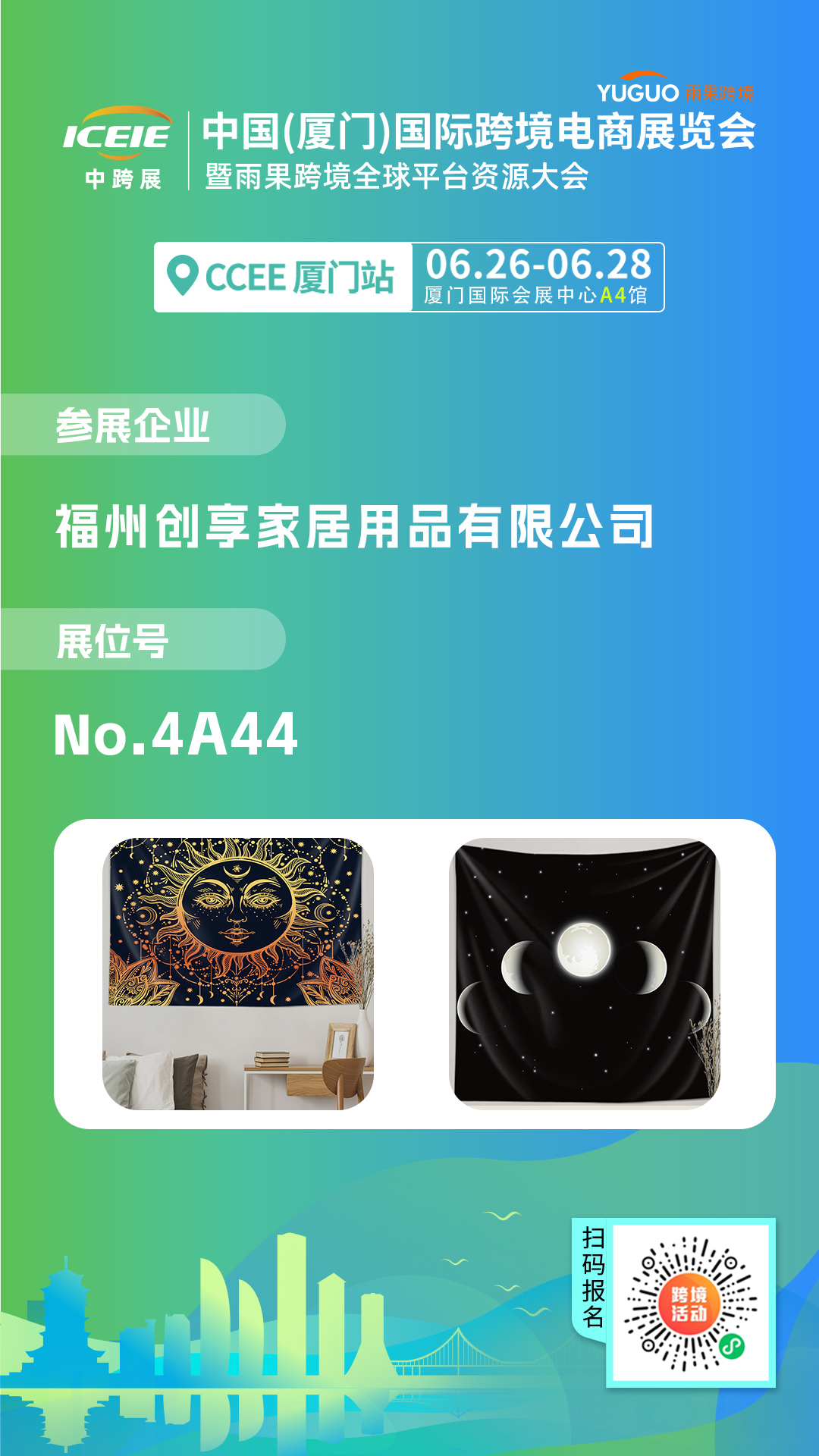 【旺季选品】盘点17大家居生活爆品尖货