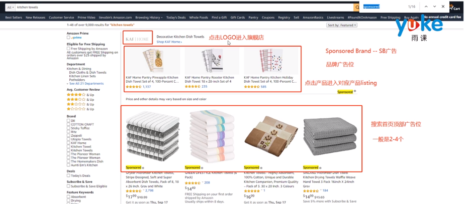 了解亚马逊站内（CPC）广告