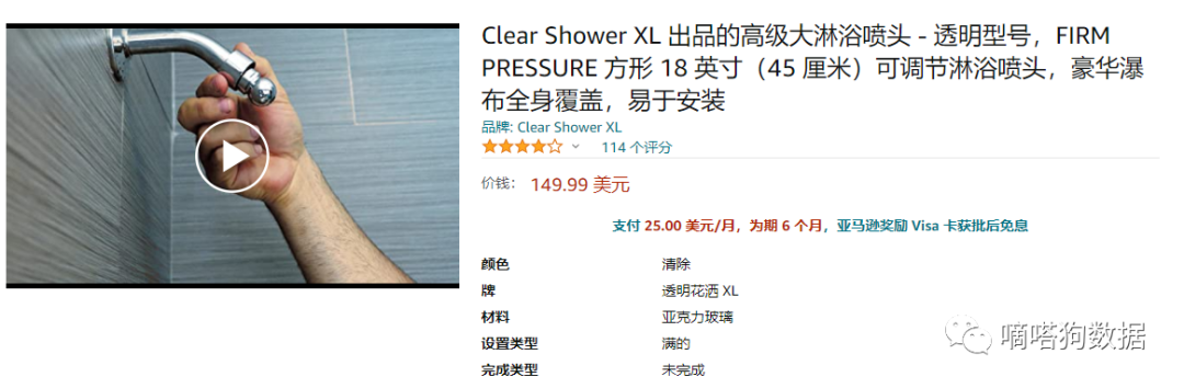 TikTok2亿观看的花洒!被老外纷纷要链接的它们有什么魔力?