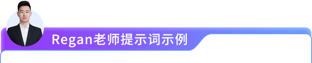 新手做亚马逊不用瞎选!AI选品8步法,精准挖掘细分蓝海