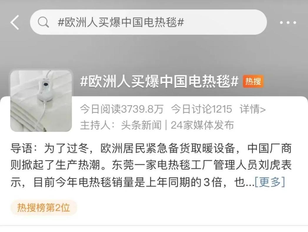 卖疯了!一个月出口近130万件,这款产品被抢爆