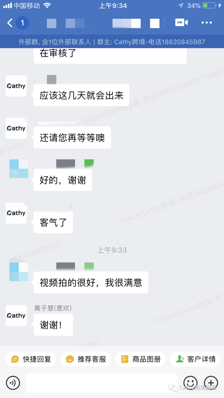 炎炎夏日，Cathy带着新鲜出炉的案例来啦！