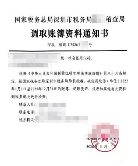 大卖在美国逃税被重罚！国内也开始倒查了