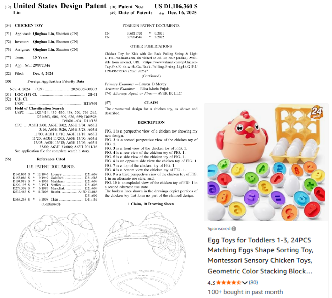 美国、欧盟、法国、俄罗斯纷纷开启严打！这类产品上架需谨慎！