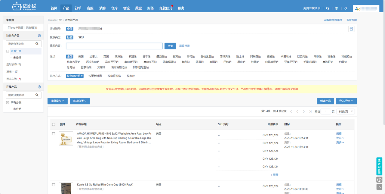 亚马逊采集还在手动复制？用对工具让我1小时干了3天的活