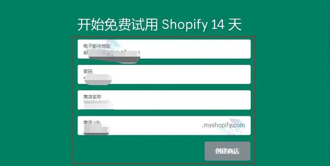 Shopify还是Woocommerce? 跨境卖家该如何选择独立站? |一文带你全面解读2大平台优劣势对比！
