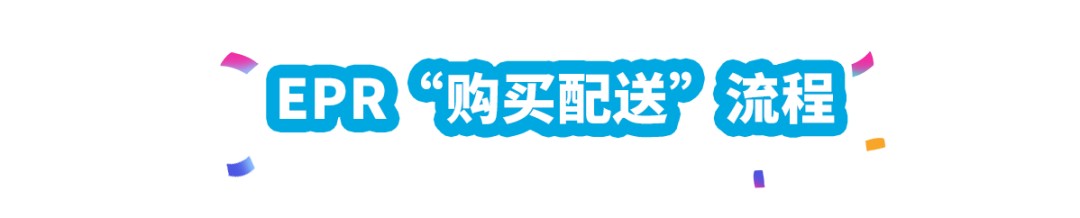 涨销量！亚马逊美、加、欧站自配送卖家可提报Prime专享折扣啦！