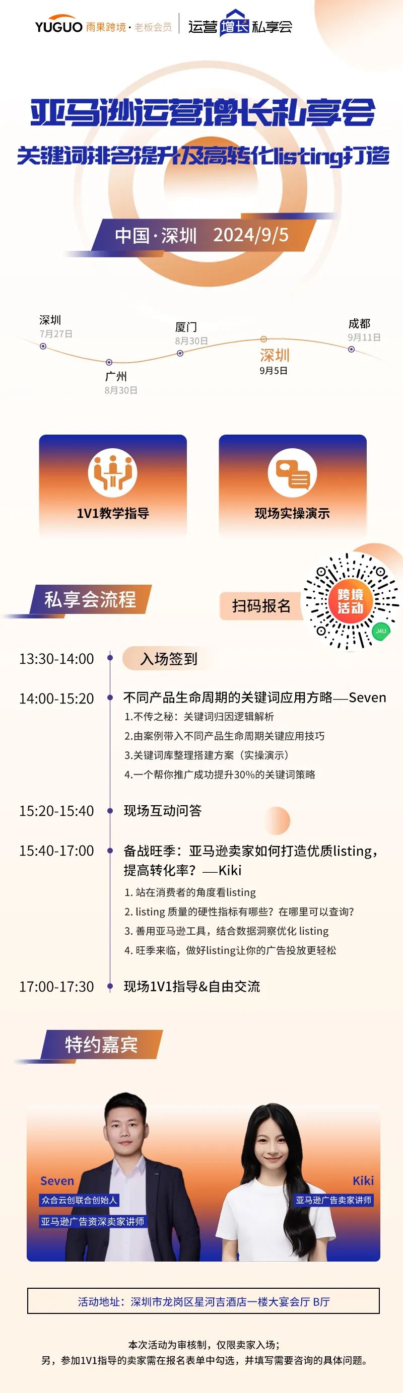 亚马逊畅销榜：单品卖了7000万，背后运营逻辑揭晓……