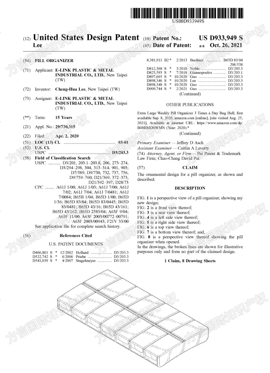 多案件公布被告名单！近期8大热门TRO案件，大批店铺资金冻结！