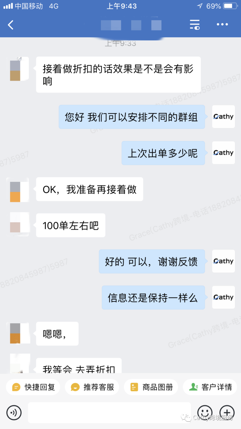 炎炎夏日，Cathy带着新鲜出炉的案例来啦！