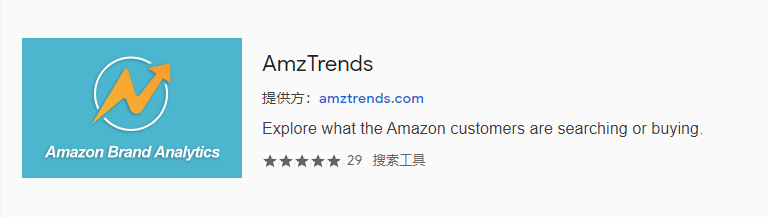 黑五的大卖用的是什么工具?这款一定要知道