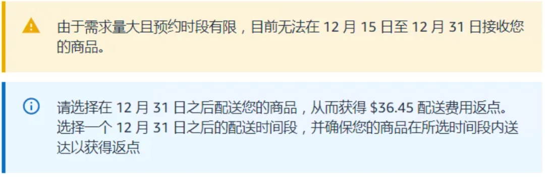亚马逊旺季封仓！爆仓罢工双重夹击下，卖家如何应对？