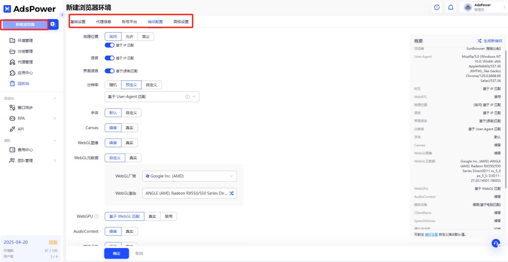 想在Vinted上赚钱就要学会这个玩法！Vinted掘金教程大揭秘