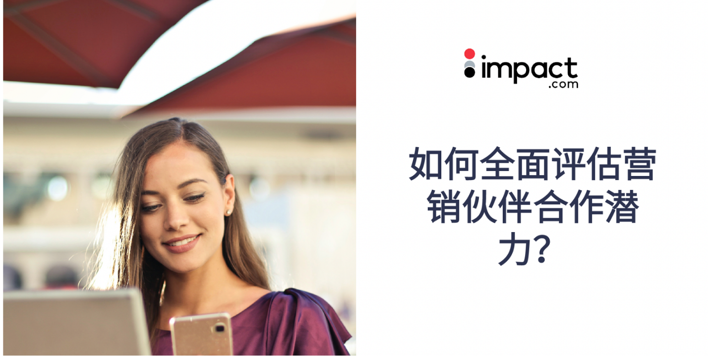 【营销干货】DTC品牌出海营销还有新招？战略B2B合作伙伴营销考虑一下！