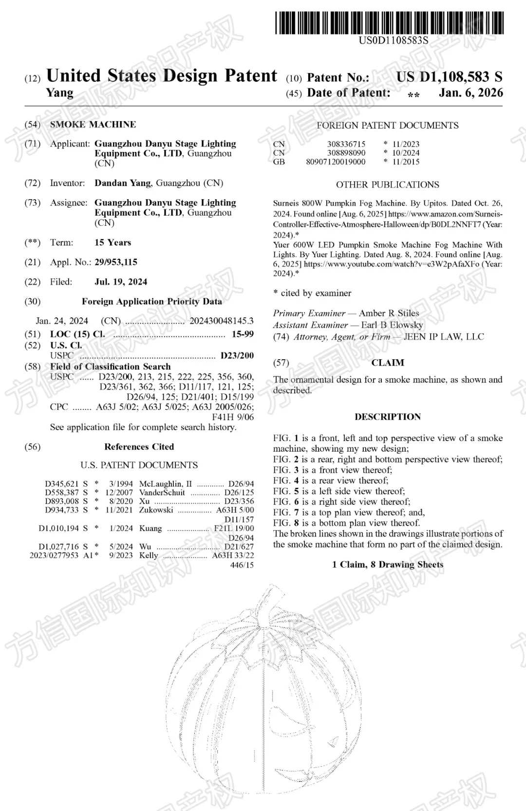 上架前先排查！美国外观专利新授权，你的产品在清单里吗？！
