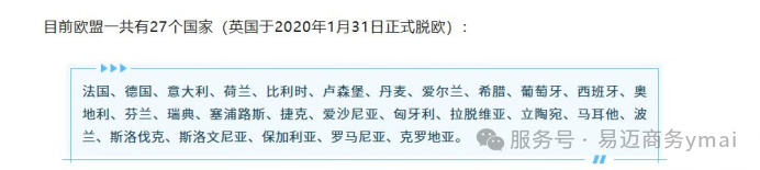 手把手教你：拿到ERN号码后，如何在亚马逊平台正确上传？
