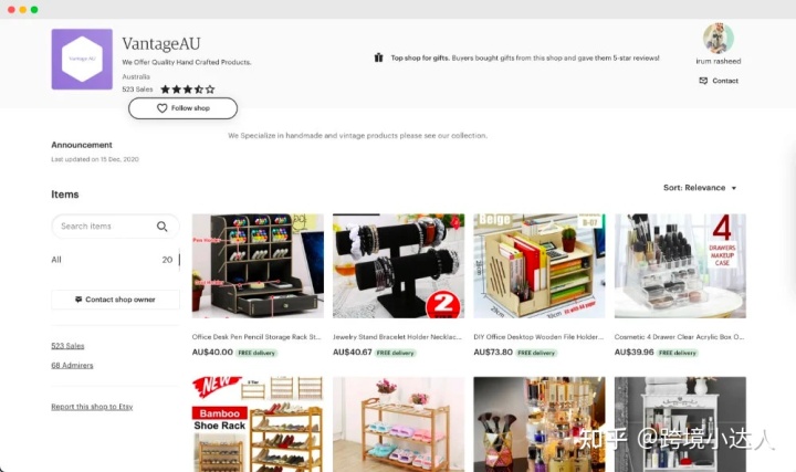 Etsy手工卖家生存指南