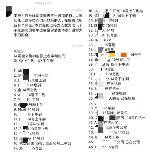 华东头部大卖暴雷！被供应商堵门要账