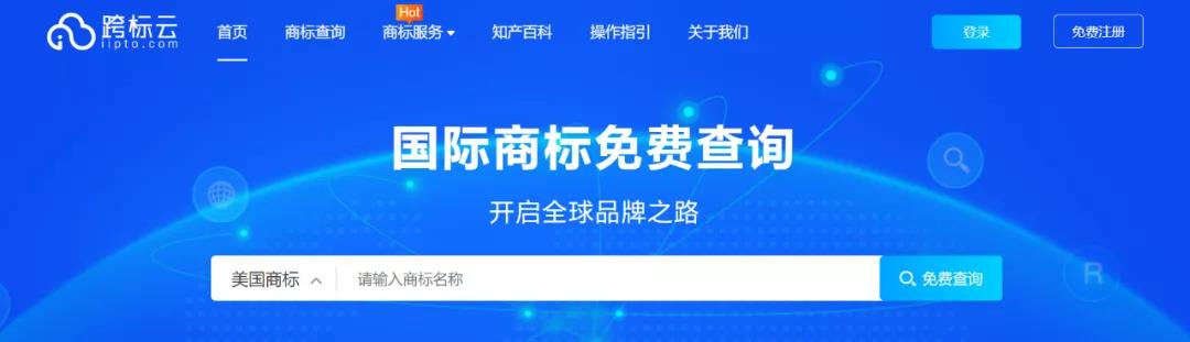 重磅|“鱿鱼游戏”引爆跨境,侵权后遗症逐渐显露!