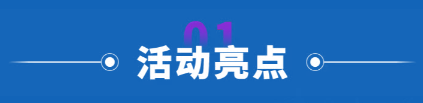 炎炎7月，亚马逊5场重磅活动，邀您共享跨境电商增长新机遇