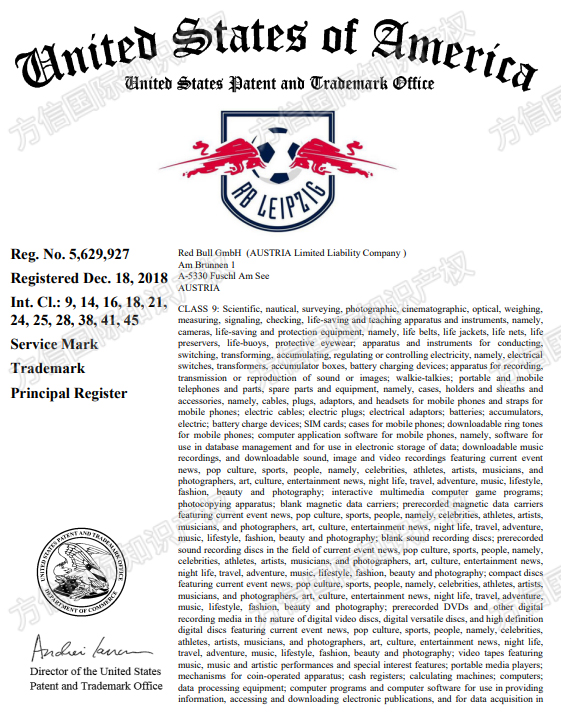454家店被告!Red Bull多个商标TRO!