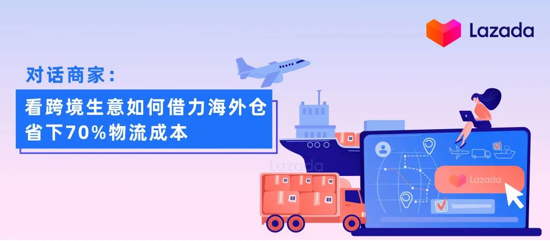 大件家具爆发式增长,他入驻半年拿下单站点月销$10万