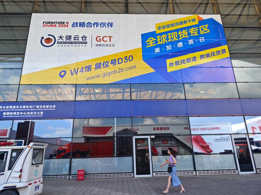 从两场顶级展会，看家具出海新动力