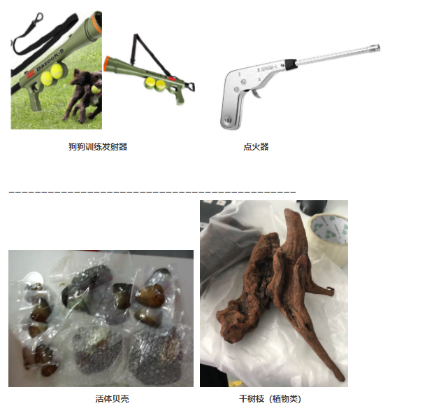 Shopee公告更新：SLS违禁品分类标准和常见类型 2022-3-14