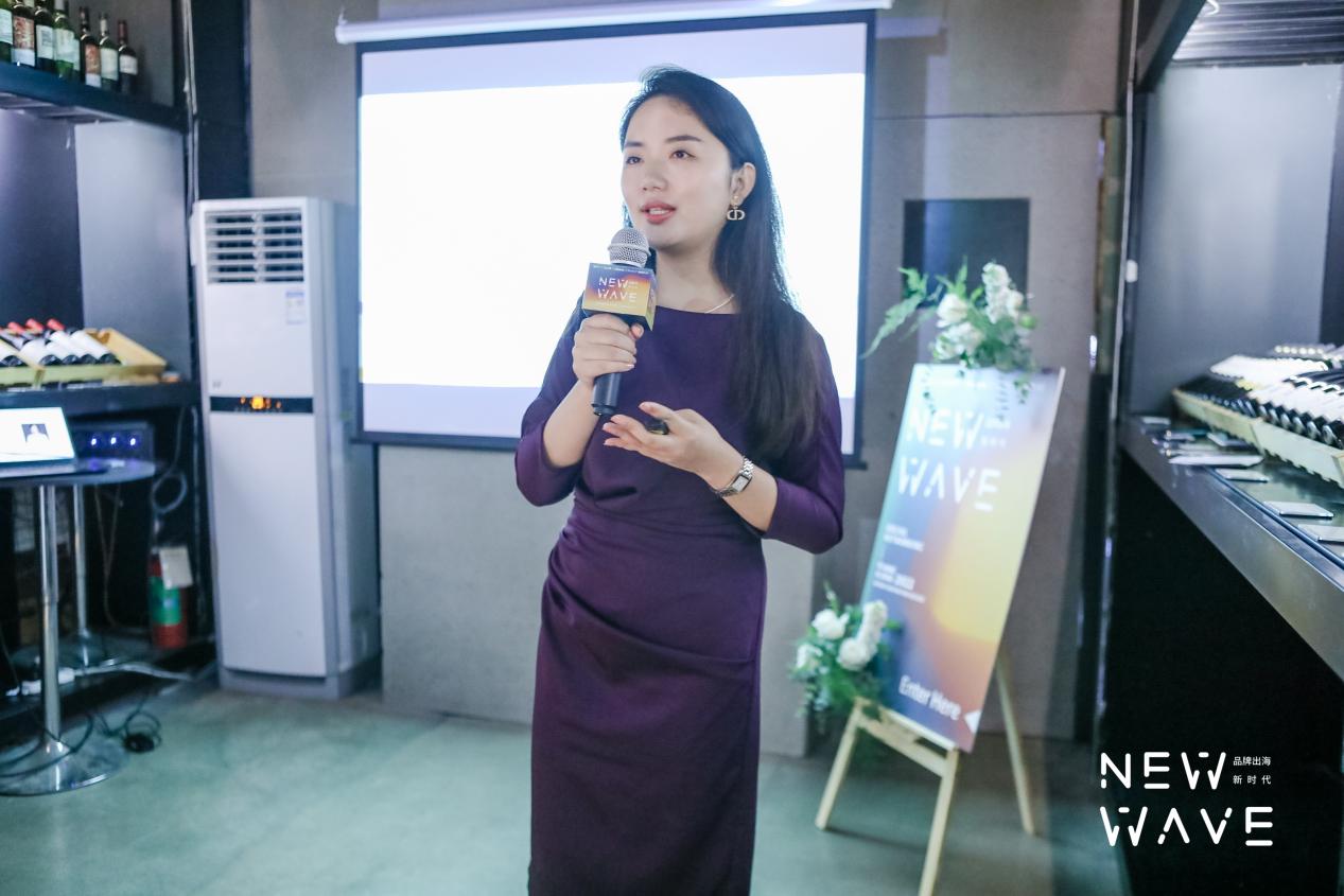 NEW WAVE“品牌出海新时代”线下闭门会成功举办