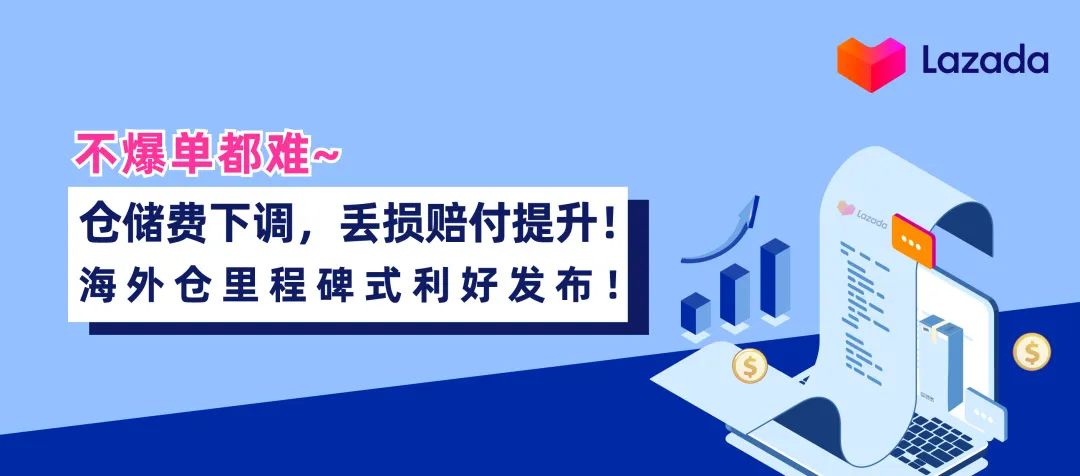 大件家具爆发式增长,他入驻半年拿下单站点月销$10万