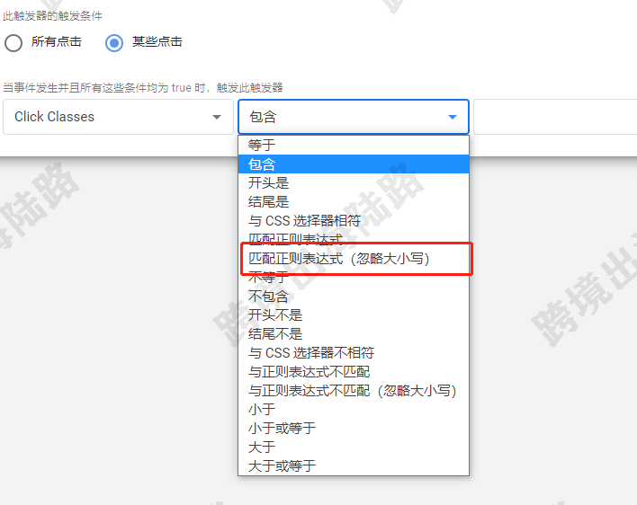 【Google Analytics】如何设置Google Analytics（谷歌分析）点击目标事件   ？