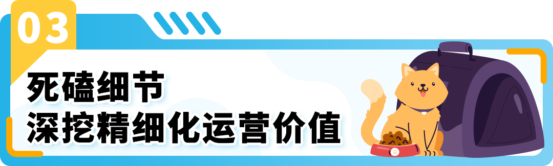 国内电商转型All in亚马逊，他靠这套硬核打法爆单欧洲！