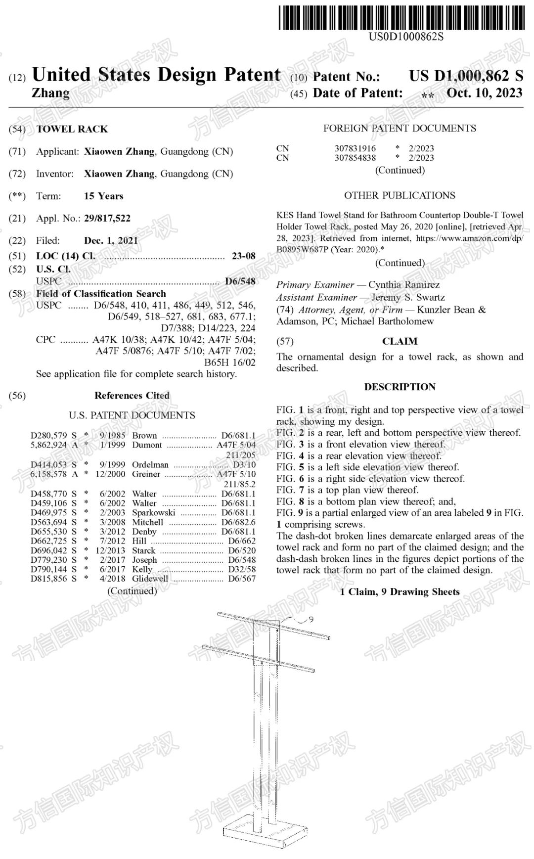 10月最新专利抢先看！这8款爆品新下证，优先排查避雷！