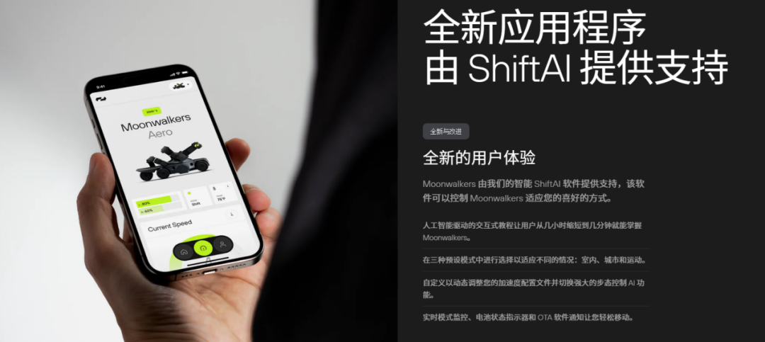 他造出“世界最快的鞋”，一双售价8000在海外卖疯了！