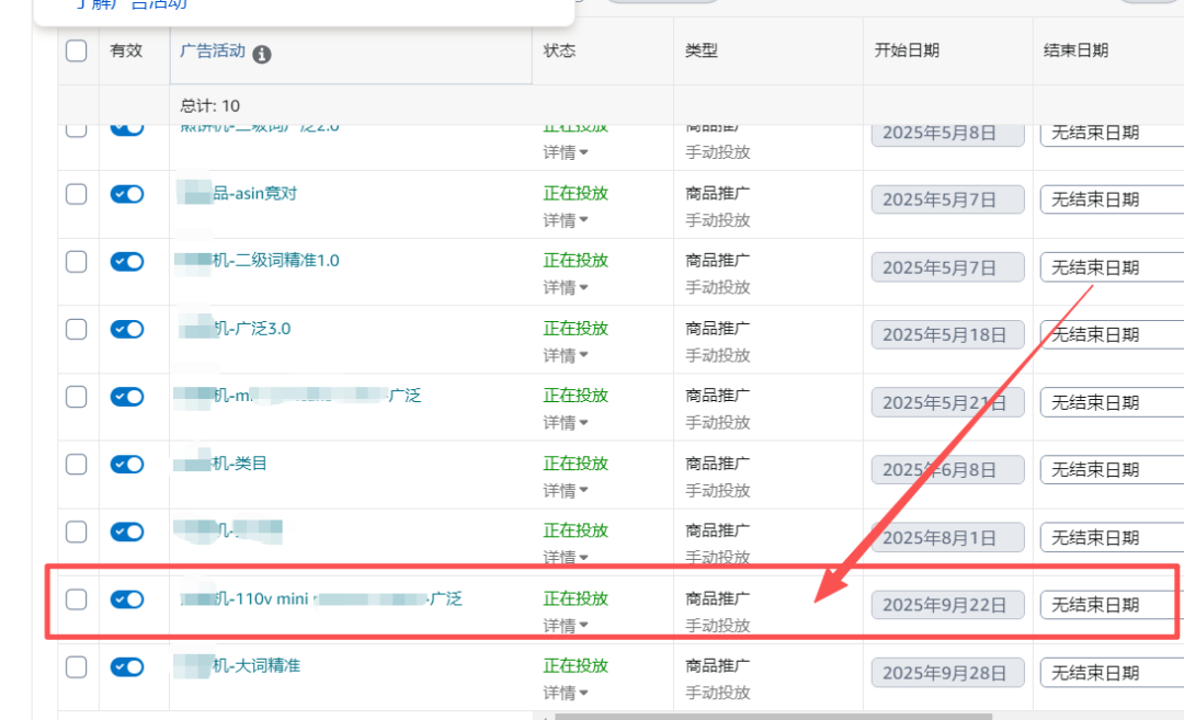 亚马逊AI推荐Rufus深度研究及理论应用数据报告
