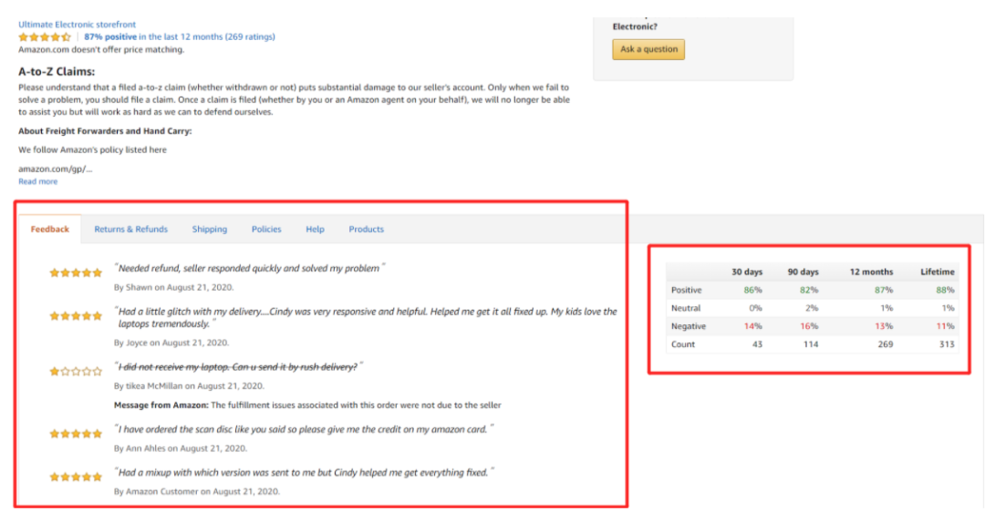 围观!如何快速获取review!