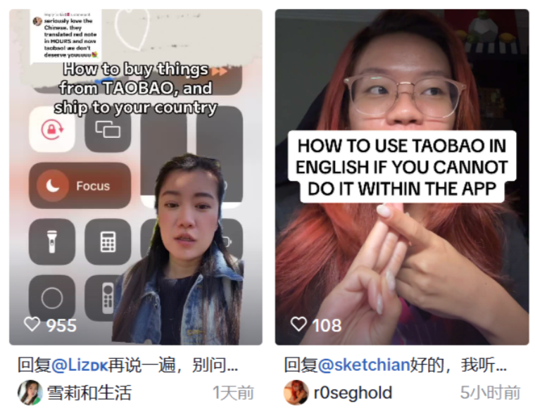 大量美国人涌入淘宝！特朗普又来“助攻”了