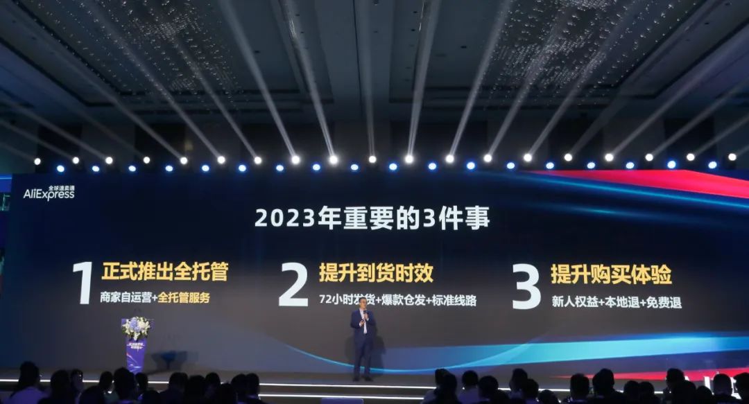 卖家必看！做好速卖通，秘诀在这三件事！