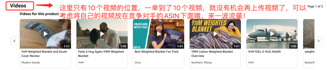 实战10:新品期如何扩展市场!