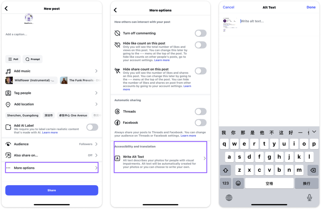 Instagram内容登上Google搜索,对品牌意味着什么?